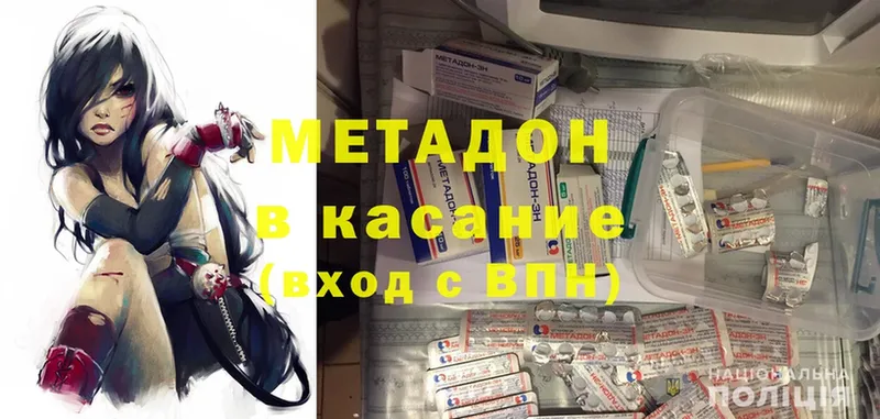 это формула  ссылка на мегу зеркало  МЕТАДОН methadone  Фролово  продажа наркотиков 