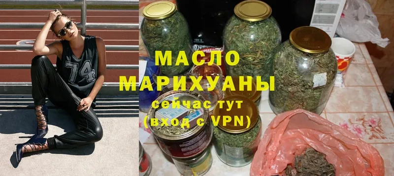 ссылка на мегу ССЫЛКА  Фролово  Дистиллят ТГК THC oil 